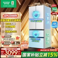 容声526升双净双系统法式多门四开门电冰箱家用一级能效风冷无霜节能大容量BCD-526WD1MPA白 BCD-526WD1MPA