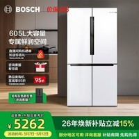 博世（BOSCH）冰箱家用605L大容量十字对开门四开门变频电冰箱 一级能效 风冷无霜 5mm微缝嵌入 鲜润保湿空间 大白鲸KMF61A20TI 精细分储