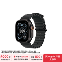 Apple/苹果 Watch Ultra 3 智能手表蜂窝款49毫米黑色钛金属表壳黑色海洋表带 MF0M4CH/B母亲节