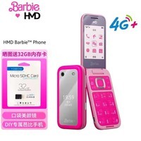 诺基亚（NOKIA）赫名迪HMD 芭比手机Barbie Phone礼品套装【全新】4G全网通 传承经典 翻盖学生备用时尚手机礼物 魔力粉 官方标配
