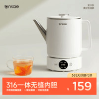 ankale食品级316不锈钢无缝一体成型内胆电热水壶 家用容量全自动保温一体智能恒温除氯烧水壶AJL-SH1001