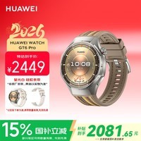 华为（HUAWEI） WATCH GT 6 Pro 琥珀棕 46mm华为智能手表全新骑行体验21天超长续航蓝宝石玻璃&钛合金GT5Pro升级