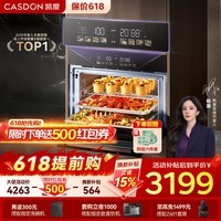 凯度【热销爆款G系列】超级性价比 双热风嵌入式蒸烤箱一体机 蒸烤炸炖4合1家用大容量彩屏 GQpro 【56L性价比款】GQPro