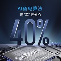华凌空调挂机 双排神机二代 超一级能效智能变频冷暖家用壁挂式空调 国家补贴以旧换新 大1.5匹 神机二代 大双排超导冷暖器