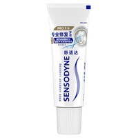 舒适达专业修护美白牙膏20g（试用品）新老包装随机发货