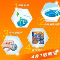 威猛先生（Mr Muscle） 洁厕宝 40g*5块 清香型 洁厕块 马桶清洁 蓝泡泡 超市同款