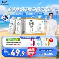 君乐宝(JUNLEBAO)简醇梦幻盖0添加蔗糖常温酸奶255g*10瓶风味酸牛奶礼盒装