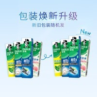 好来（DARLIE）原黑人超白小苏打薄荷茶牙膏焕白多效去渍清新口气护龈4支715g