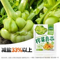 吉香居榨菜真芯25g*20袋减盐早餐榨菜0添加脂肪咸菜下饭菜清淡学生榨菜