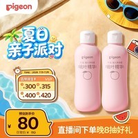 贝亲(Pigeon)桃子水 婴儿爽身露 四季通用 200ml *2