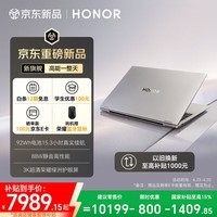 荣耀MagicBook Pro16 2026 AI轻薄笔记本 16吋Ultra X7-358H 32G 1T 3K 荣耀绿洲护眼屏 星辰灰 养虾本