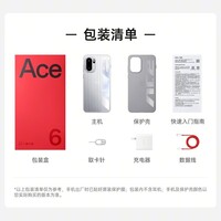 一加 Ace 6 12GB+256GB 闪白 骁龙 8 至尊版 165Hz 超高刷护眼电竞屏 oppo智能游戏电竞5G手机
