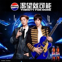 百事可乐Pepsi 碳酸饮料汽水 500ml*24瓶 包装随机