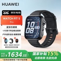 华为(HUAWEI)WATCH FIT 5 Pro【咨询享优惠】智能手表运动健康管理超轻薄大屏强劲续航NFC门禁送男女朋友MT33 雅丹黑丨送定制表带+高清膜 JD电竞官方店