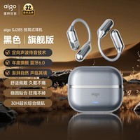 爱国者（aigo）蓝牙耳机挂耳式骨传导概念真无线 长续航不入耳跑步音乐通话降噪SJ285灰黑色