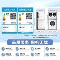 小天鹅（LittleSwan）迷你小乌梅+小乌梅5.0白 家庭mini洗衣房 滚筒洗衣机全自动 2+10KG TG10K60W 可叠放 内衣洗 三筒
