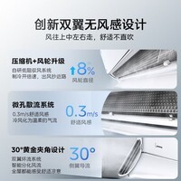 美的空调挂机25年新品 无风感安睡母婴级净护 节能省电 家用卧室冷暖挂机以旧换新 静音省电 1.5匹 一级能效 35WF1Pro
