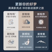 傲胜（OSIM）【政府补贴10%】按摩椅云更新科技家用全身智能大天王Pro OS-880P 远黛蓝 生日礼物实用送父母