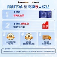 松下（Panasonic）剃须刀青春小锤子三刀头电动刮胡刀便携式全身水洗日本刮胡须刀礼盒生日情人节礼物送男友送老公 科技银RM31-S（浮动三刀头+全身水洗）