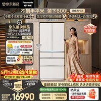 松下（Panasonic）挪威海600L法式多门冰箱玻璃面板超薄嵌入式大容量双系统双循环自动制冰一级能效NR-60FTGE1-W