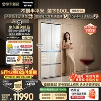 松下（Panasonic）挪威海600L法式多门冰箱玻璃面板超薄嵌入式大容量双系统双循环自动制冰一级能效NR-60GTGE1-W