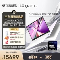 LG gramPro 2026 16英寸OLED超能本 长续航轻薄(Ultra X7 358H 2.8K 32G 1TB 白 16Z90U-K.ALB7C)