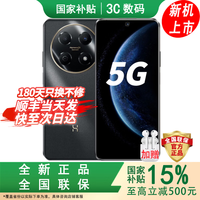 华为手机智选70pro 新品5G旗舰 AI大底主摄 鸿蒙安全守护 海量双存 超巨量电池 极速快充 臻彩护眼屏 曜金黑8+256GB 蓝牙耳机套装版|180天只换不修+3年保修+碎屏险