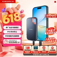 闪迪(SanDisk)1TB Type-c USB3.2 NVMe移动固态硬盘(PSSD)E61卓越版 1050MB/s三防保护 手机笔记本电脑外接SSD