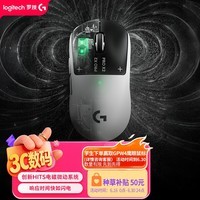 罗技gpw5雪豹 无线游戏鼠标 HITS电磁微动 轻量化设计电竞鼠标 FPS职业电竞配置 打瓦 三角洲