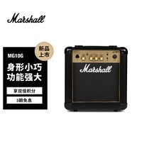 Marshall(马歇尔)MG10G一体式吉他音箱10瓦便携家用静音练习不扰民晶体管音响【国行】