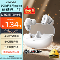 瓷音未来Mars 2i真无线蓝牙耳机入耳式主动降噪HiFi高音质低延迟长续航运动游戏节日礼物适用于华为苹果 云雾白+晒单返10元