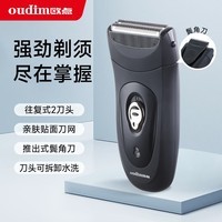 欧点 电动剃须刀 刮胡刀 动力强劲胡须刀 鬓角修剪刀  BOX518【黑色|2刀头】