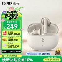 漫步者（EDIFIER）Lolli Pro SE 真无线主动降噪蓝牙耳机 翻译耳机 翻译机 适用苹果华为手机 云岩白 七夕情人节礼物