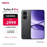 小米（MI）REDMI Turbo 4 Pro 第四代骁龙8s 7550mAh长续航 16GB+1TB 黑色 小米红米5G手机