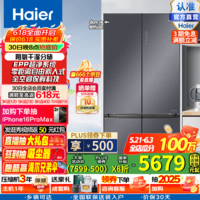 海尔(Haier)552升全空间保鲜零距离自由嵌入式十字对开四开门电冰箱家用超薄多系统风冷无霜 BCD-552WGHTD14XNU1政府补贴15%