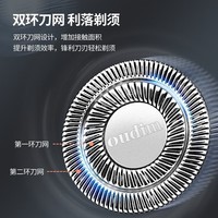 欧点电动剃须刀男士胡须刀防夹须刀网快充胡须刀 水洗胡子刀 刮胡刀 鬓角修剪刀 【全身水洗+鬓角】BOX809