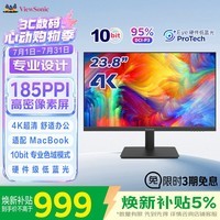 优派23.8英寸 4K超清IPS显示器 广色域 硬件低蓝光爱眼 专业设计 家用商用办公电脑显示屏VA2462-4K-HD