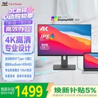 优派27英寸 4K超清 IPS显示器 HDR400 TypeC96W 10bit 旋转升降 广色域 专业设计电脑显示屏 VG2781-4K