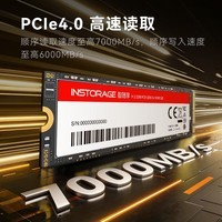 智随享T700固态硬盘pcie4.0主机扩容ssd固态硬盘m.2游戏盘PS5英韧主控雷神平替NVME固态 1T-读6500MB/S，写3000MB/S-顺丰
