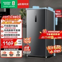 容声大冰象155L立式冰柜小型家用冷冻柜一级能效风冷无霜-40℃深冷冷柜抗菌小冰箱BD-155WRSY国家补贴