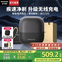 松下(Panasonic)【七夕礼物】小方盒2.0电动剃须刀便携款往复式刮胡刀全身水洗送男士生日情人节礼物高档实用CM31 钨黑色