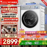 小天鹅（LittleSwan）小乌梅3.0滚筒洗衣机全自动国家补贴10/12公斤大容量水魔方纯平全嵌超薄单洗/带烘干一体以旧换新  【小乌梅3.0标准版非烘干】超微除菌气泡水 滚筒单洗