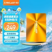 台电（TECLAST）256GB SSD固态硬盘SATA3.0接口 极光系列 电脑升级高速读写版