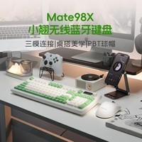 阿斯盾无线机械键盘商务办公游戏电竞2.4G三模连接薄膜机械键盘渐变小翘全键台式笔记本电脑通用 【小翘】高颜值非机械三模链接键盘-绿白色