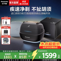 松下(Panasonic)【七夕礼物】掌IN系列小方盒电动剃须刀便携款往复式刮胡刀送男士老公生日情人节礼物高档实用CM50 黑色【礼盒款】CM50