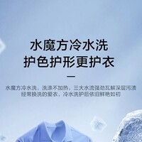 小天鹅(LittleSwan)10KG滚筒洗衣机纯平全嵌 超微净泡 水魔方冷水洗除菌除螨智能投放 TG10M88Z