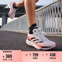 adidas「闪充跑鞋」ADIZERO SL超轻透气缓震回弹跑鞋男女阿迪达斯 白色/黑色/浅红 40