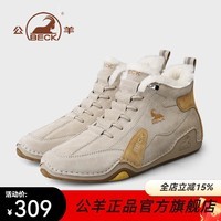 公羊马丁靴男鞋2025冬季新款加绒保暖户外英伦风中青年百搭高帮男靴 沙色65081（加绒） 43