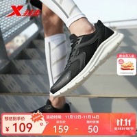 特步男鞋跑步鞋春夏季新款运动鞋男轻便减震休闲鞋跑鞋学生鞋子 【网面】黑白 42