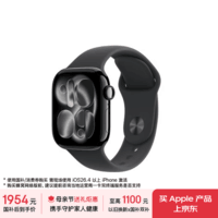 Apple/苹果 Watch S11 智能手表GPS款42毫米亮黑色铝金属表壳黑色运动型表带M/L MEUA4CH/B母亲节